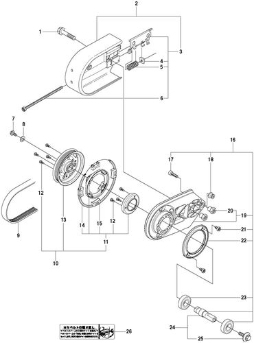 K760 Belt Guard & Pulley 2013>