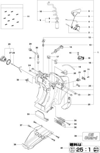 Husqvarna K770 Fuel Tank